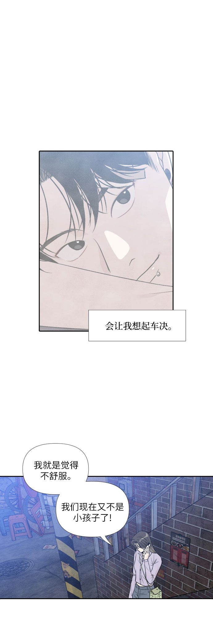 第34话3