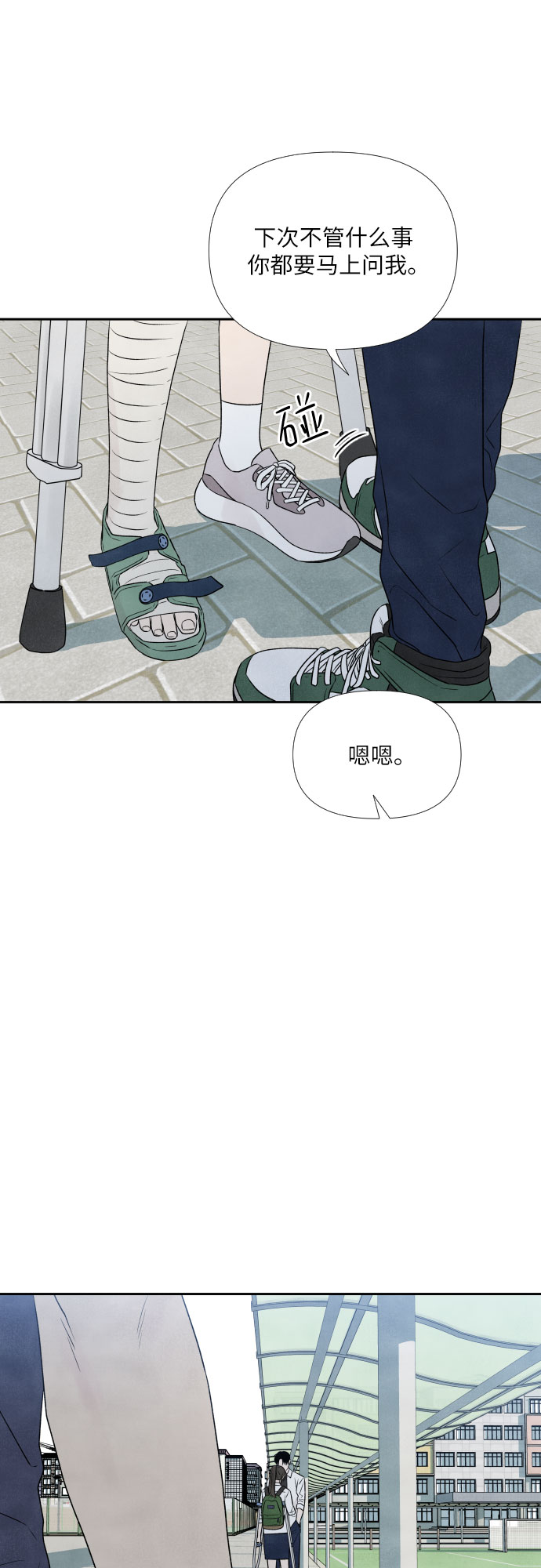 第18话13