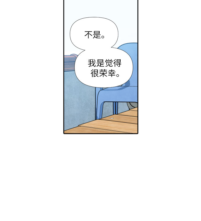 第53话41