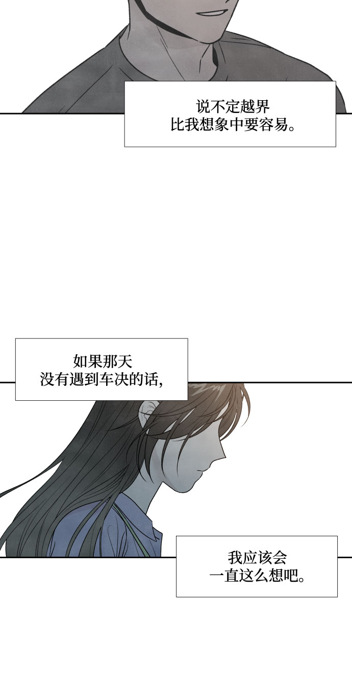 第35话29