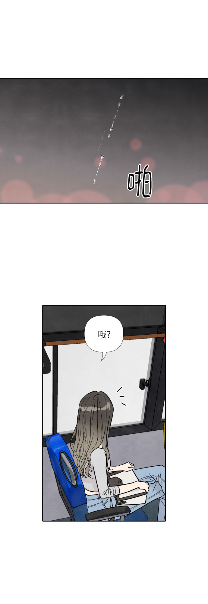 第40话8