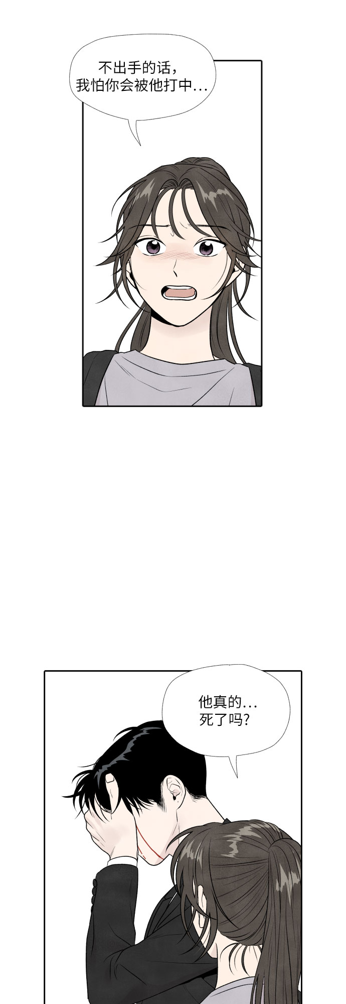 第28话4