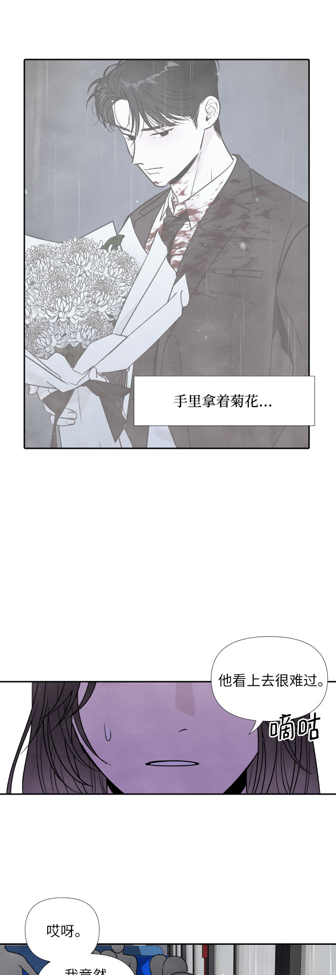 第40话12