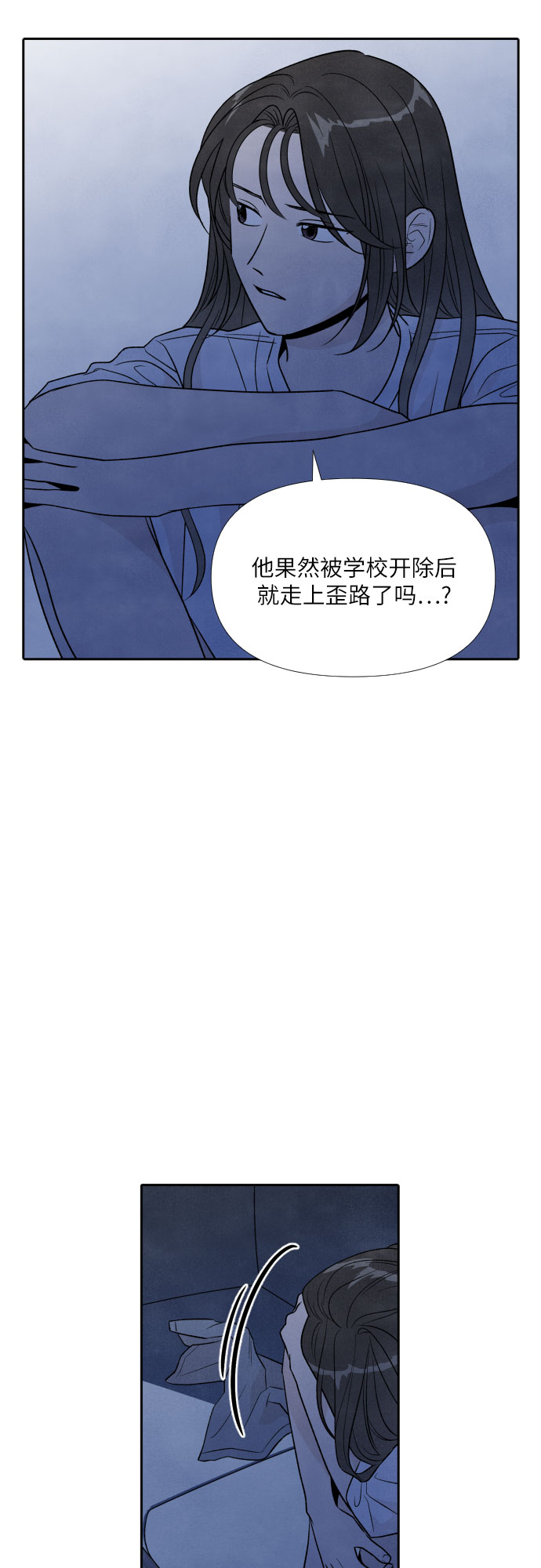 第37话23