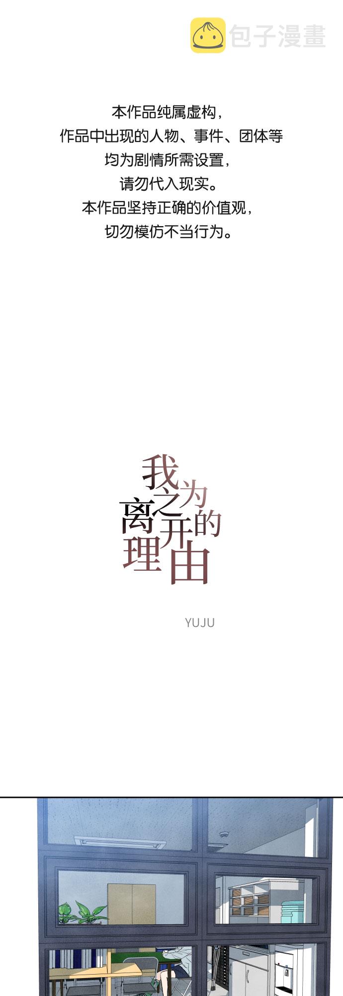 第11话0