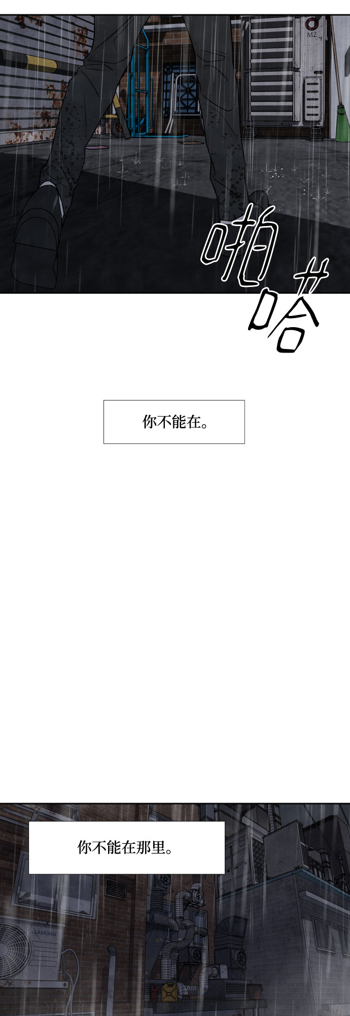 第40话38