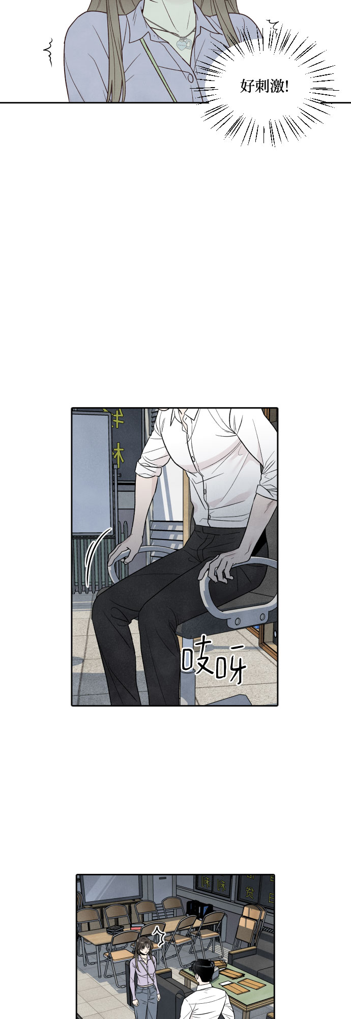 第36话2