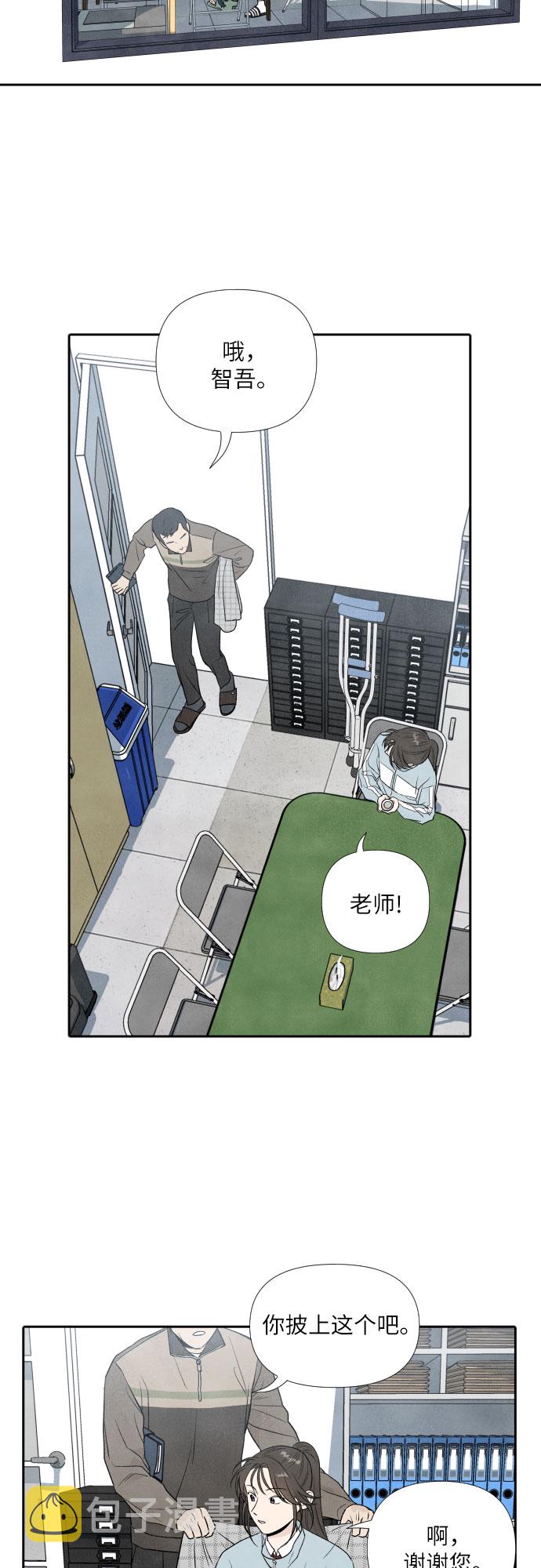 第11话1