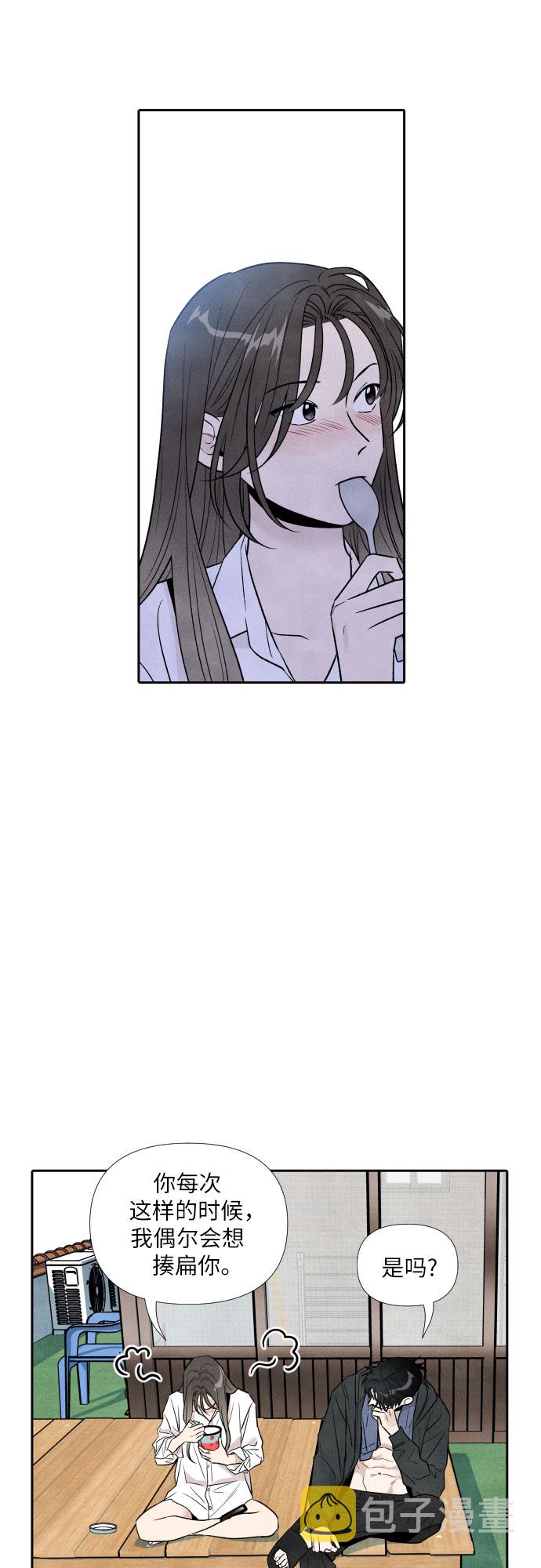 第53话25