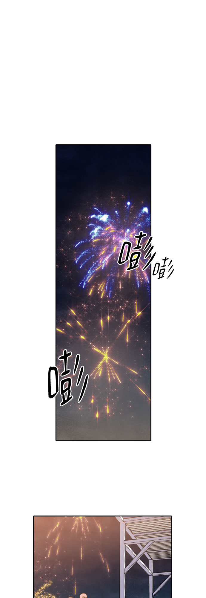 第45话18