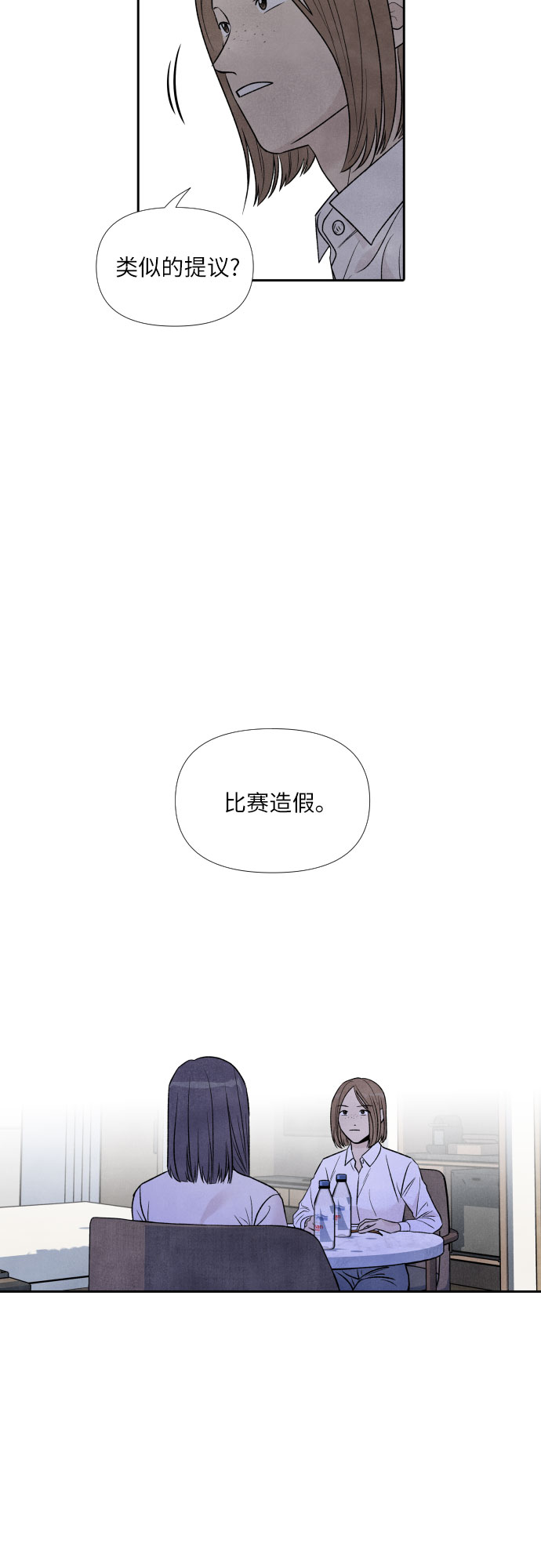 第54话24