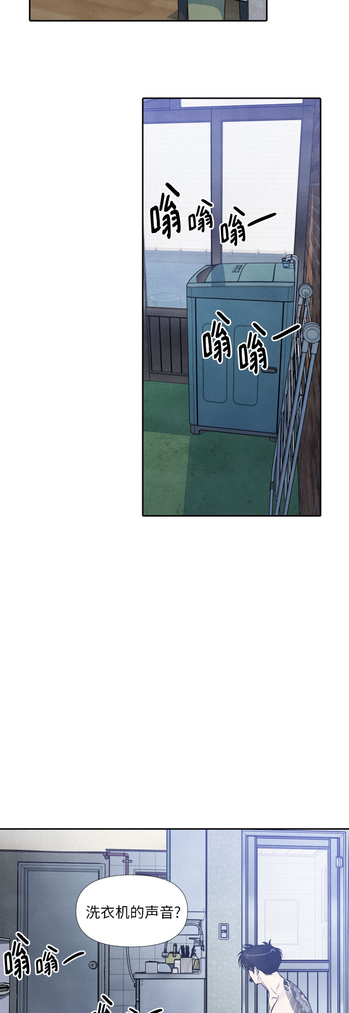 第53话10