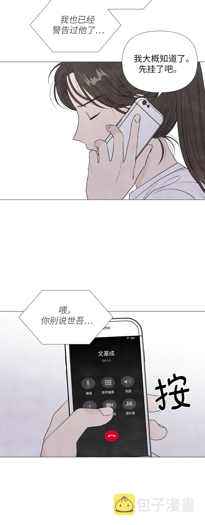 第5话10