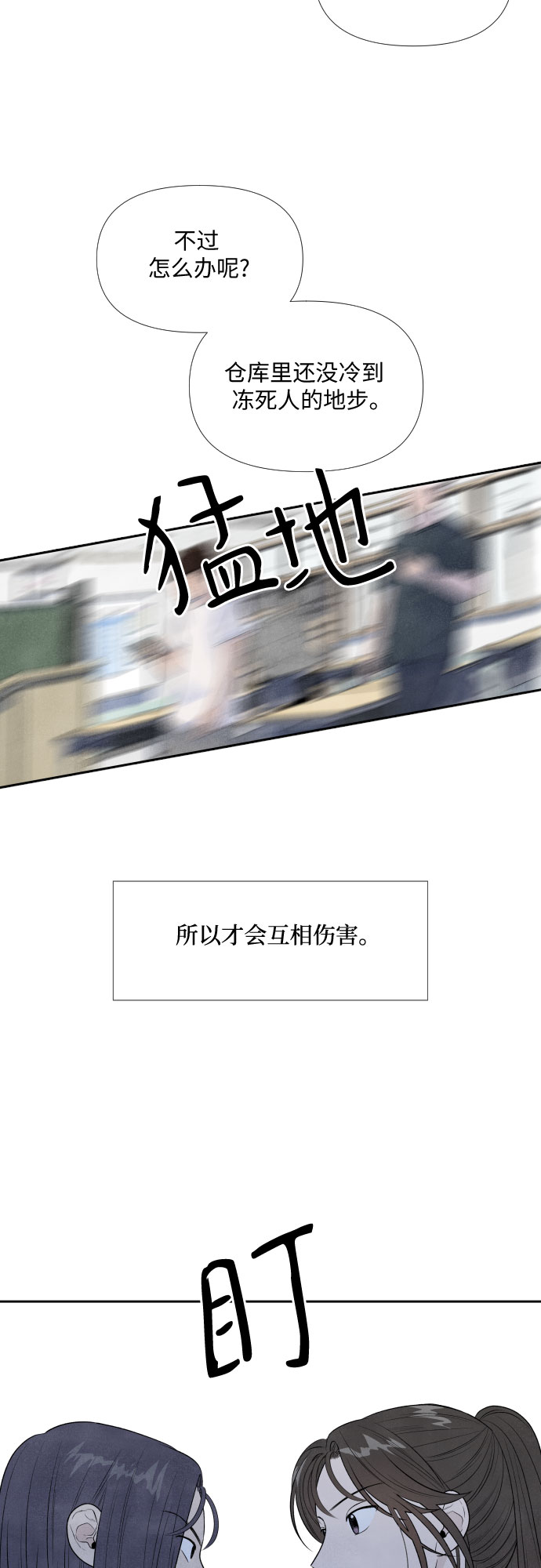 第15话39