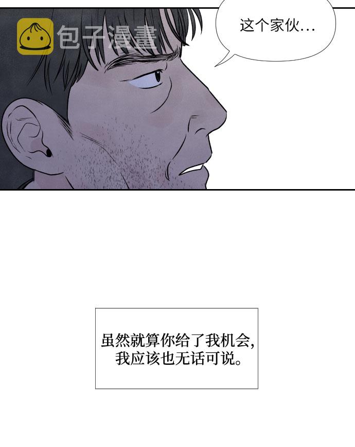 第30话33