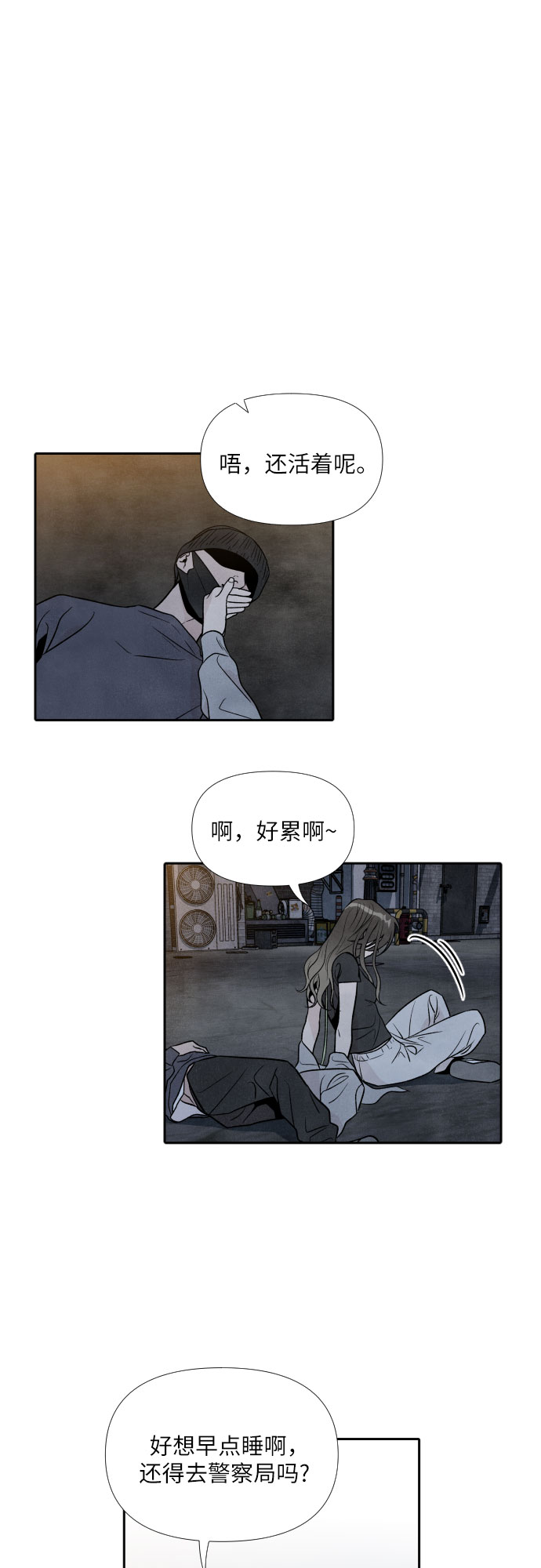 第32话31