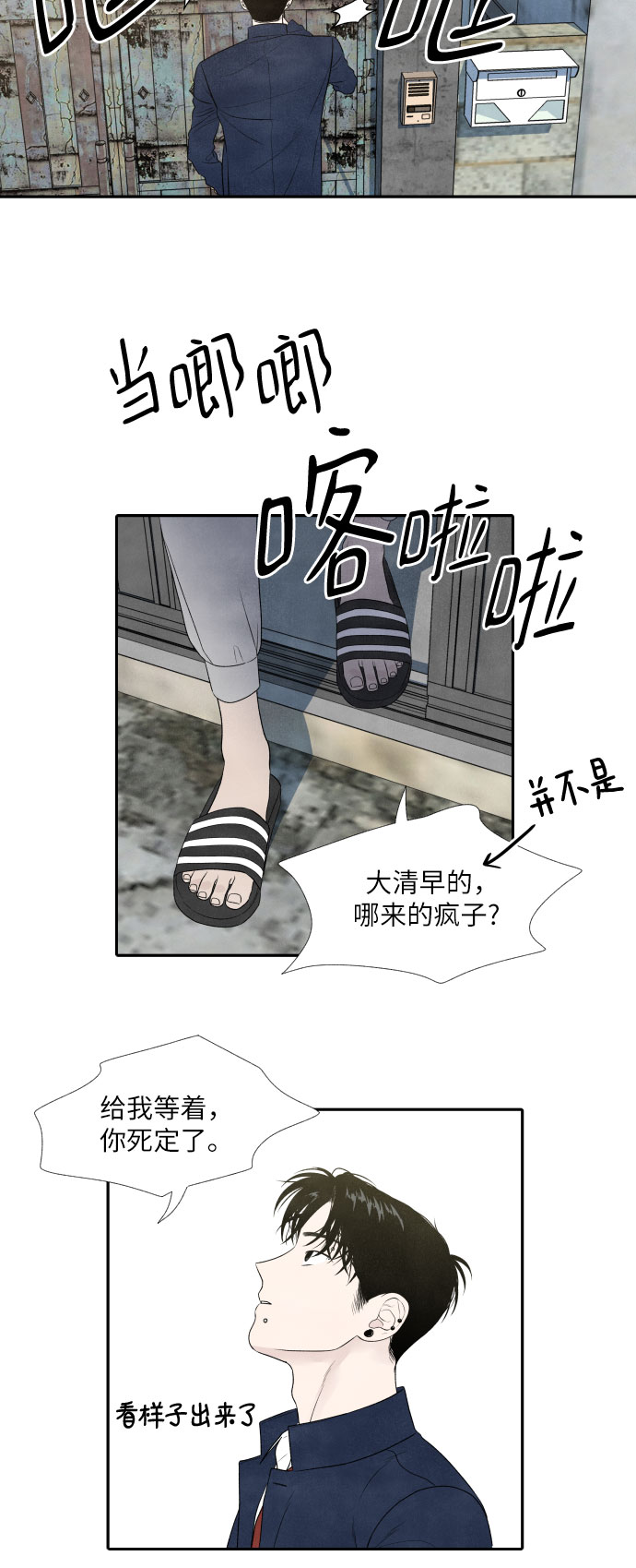 第10话27