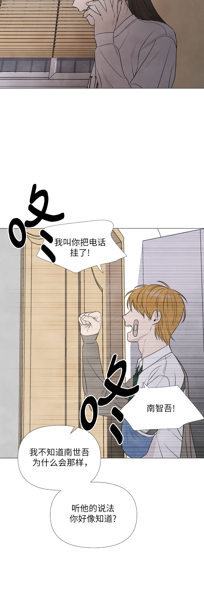 第5话7