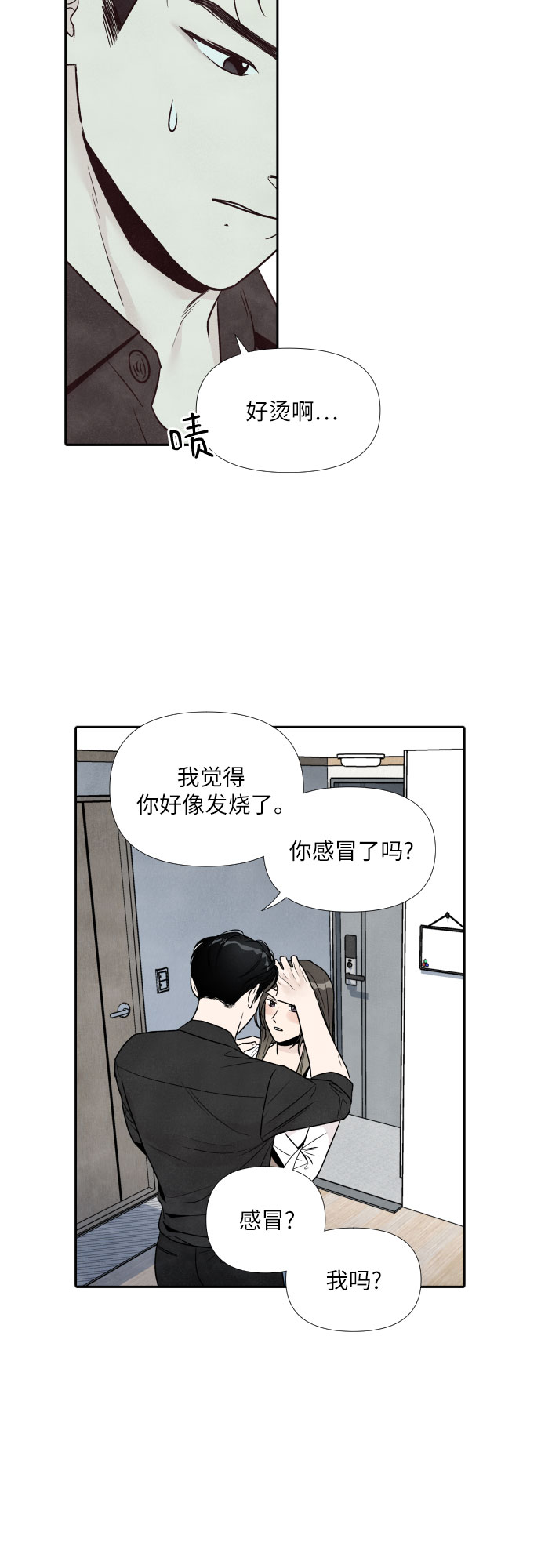 第48话11