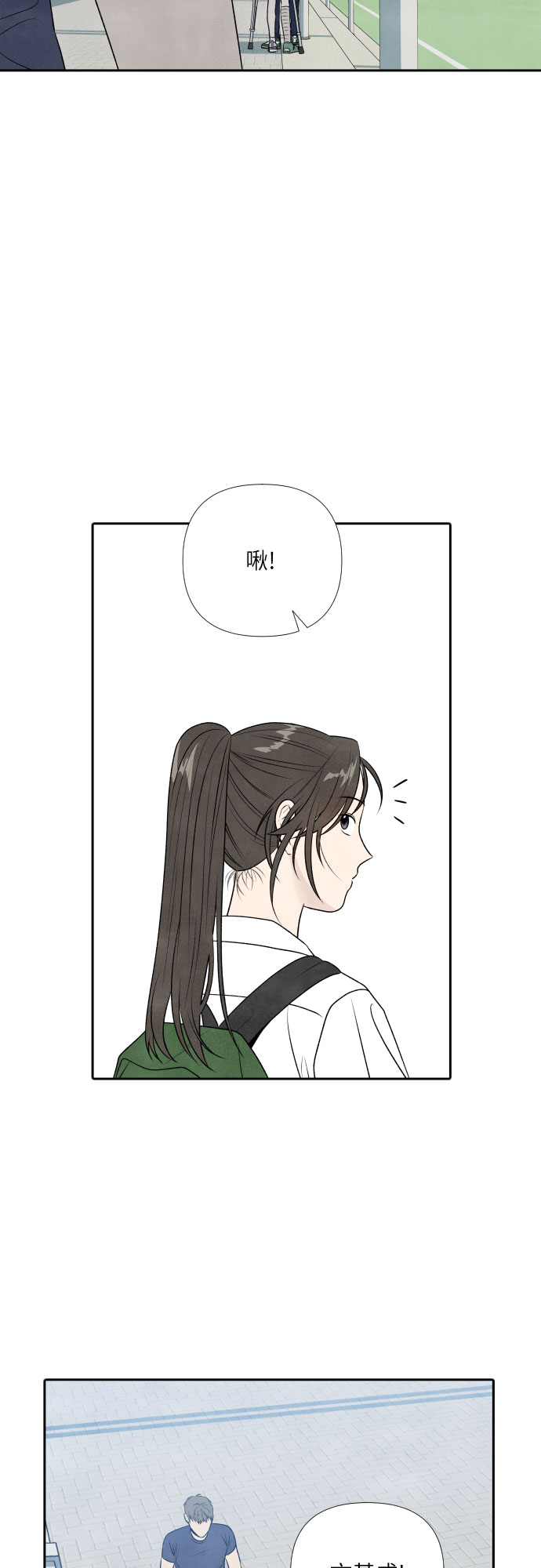 第18话14
