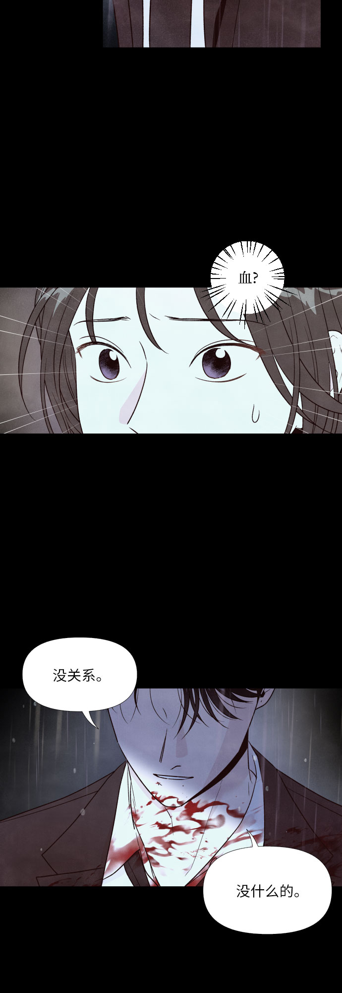 第37话10