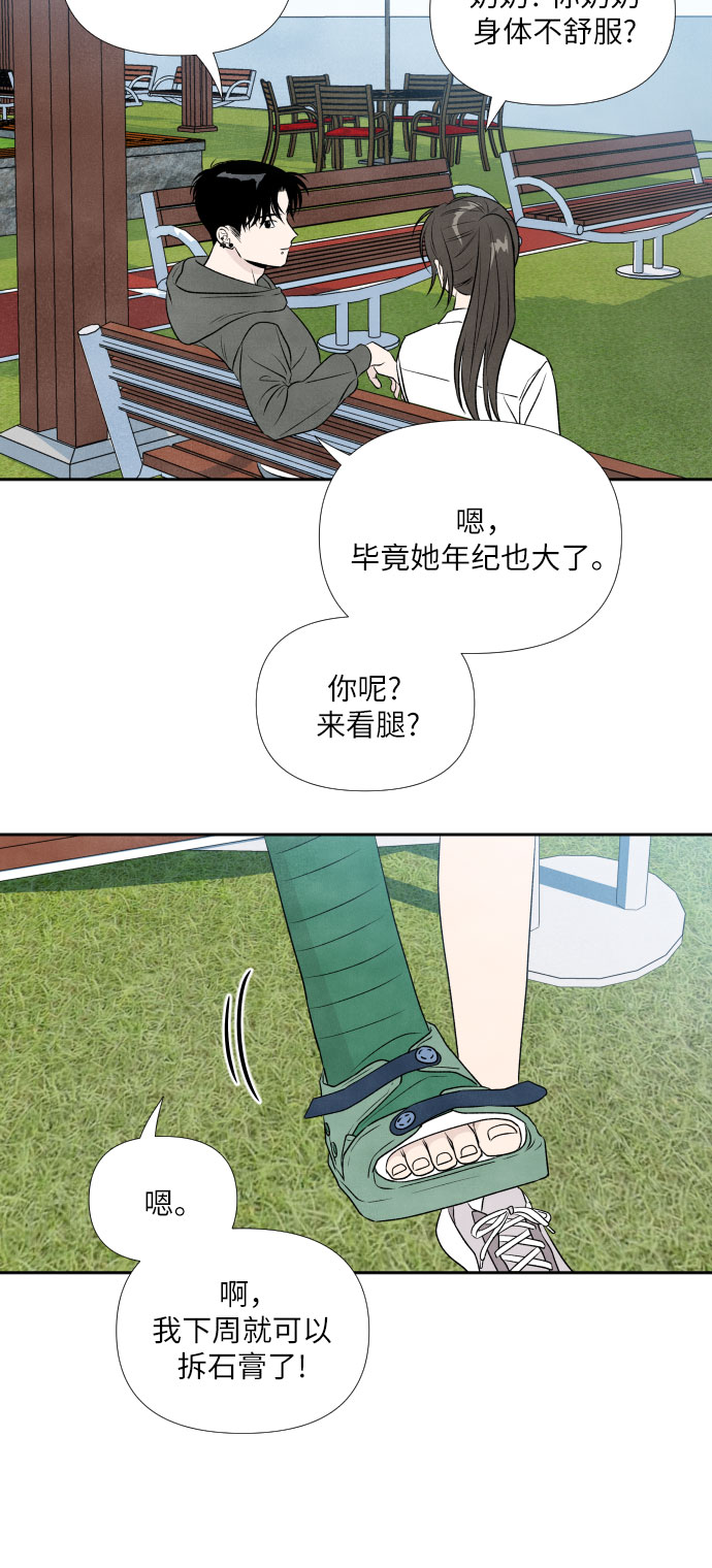 第13话16
