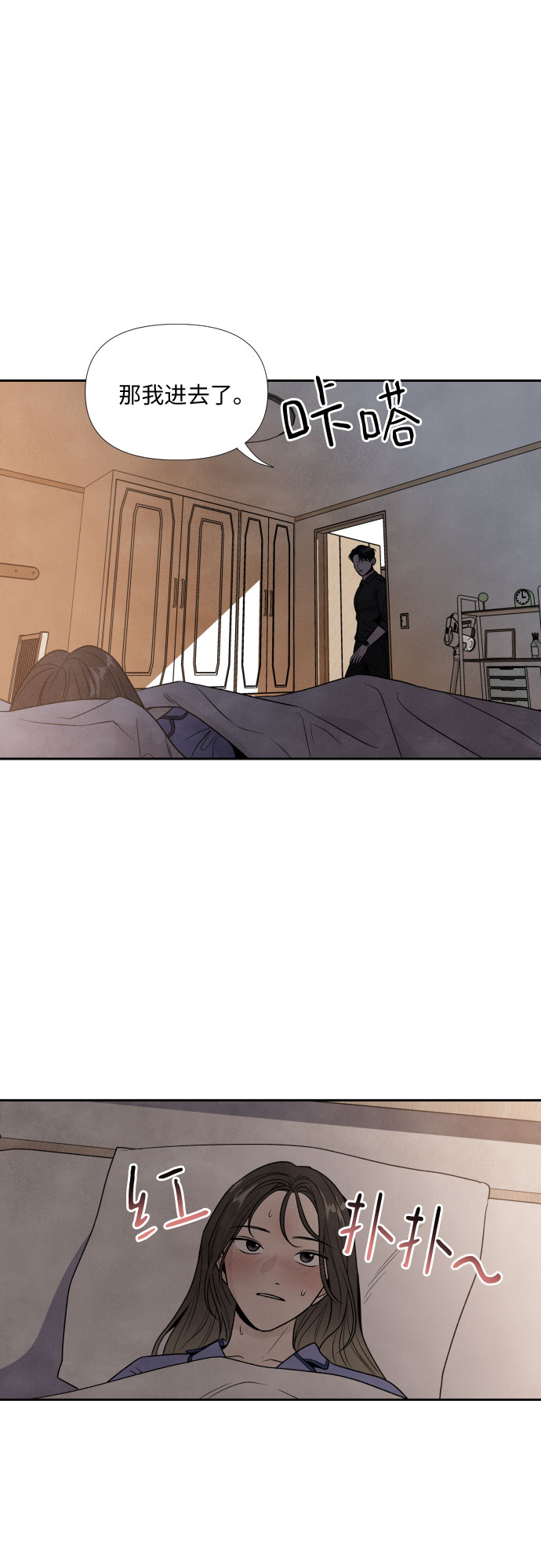 第48话18
