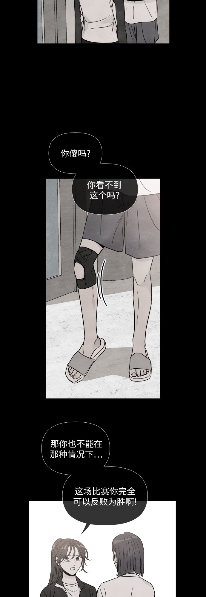 第38话28