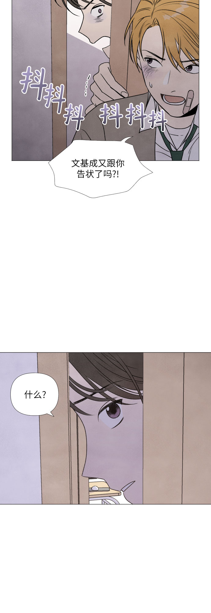第4话59