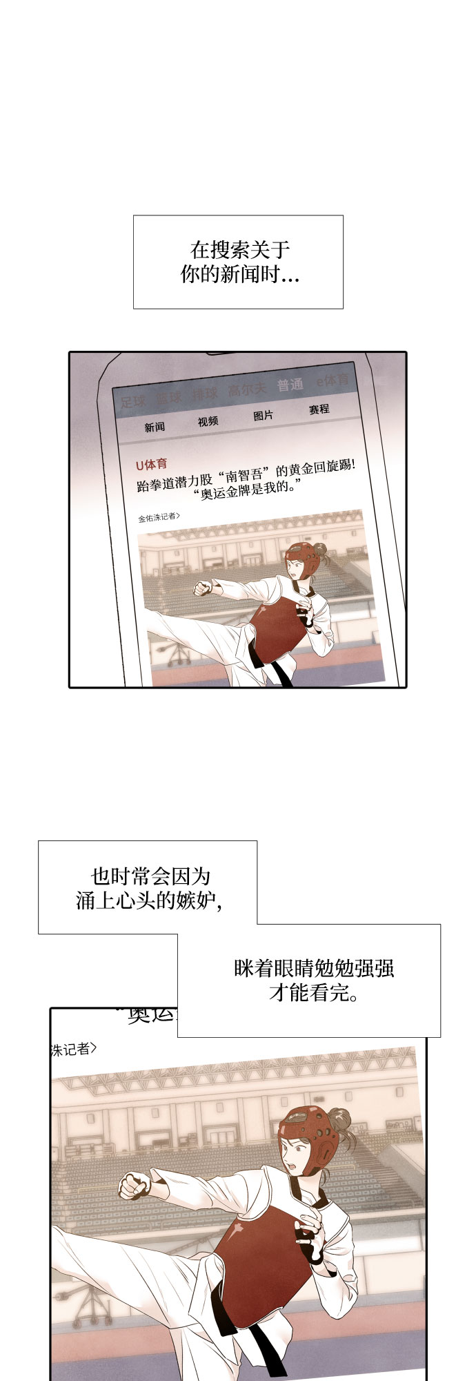 第19话26