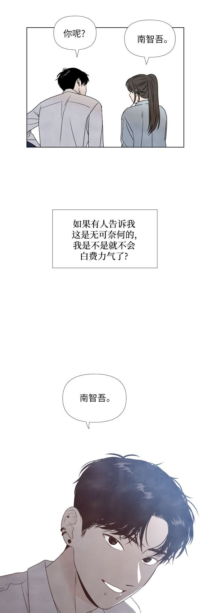 第2话44