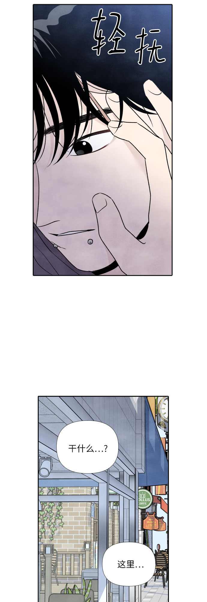 第49话10