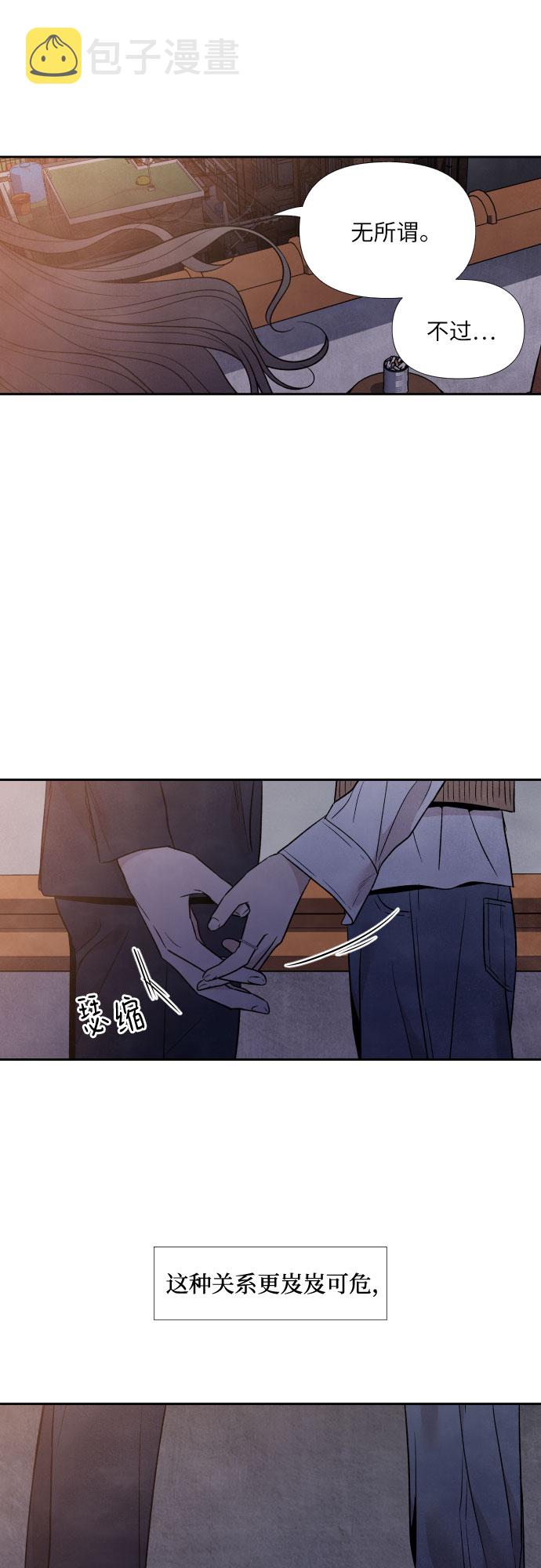 第51话36