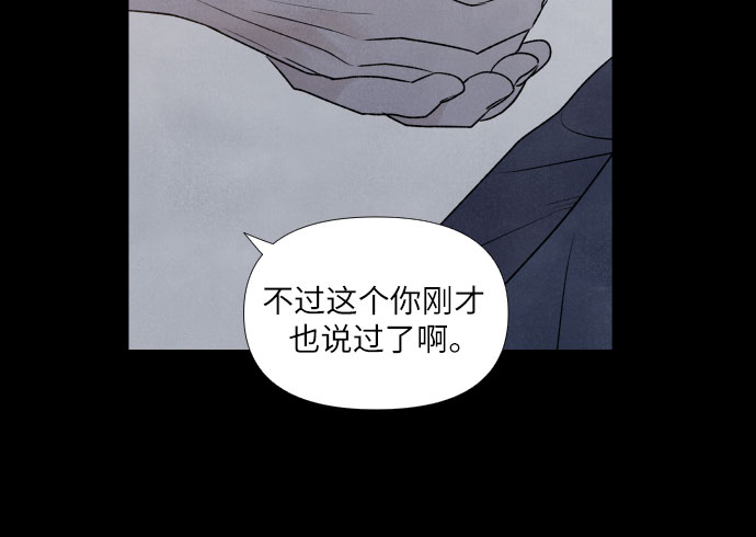 第23话15