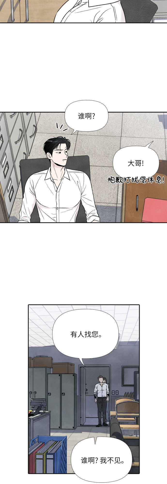 第35话37