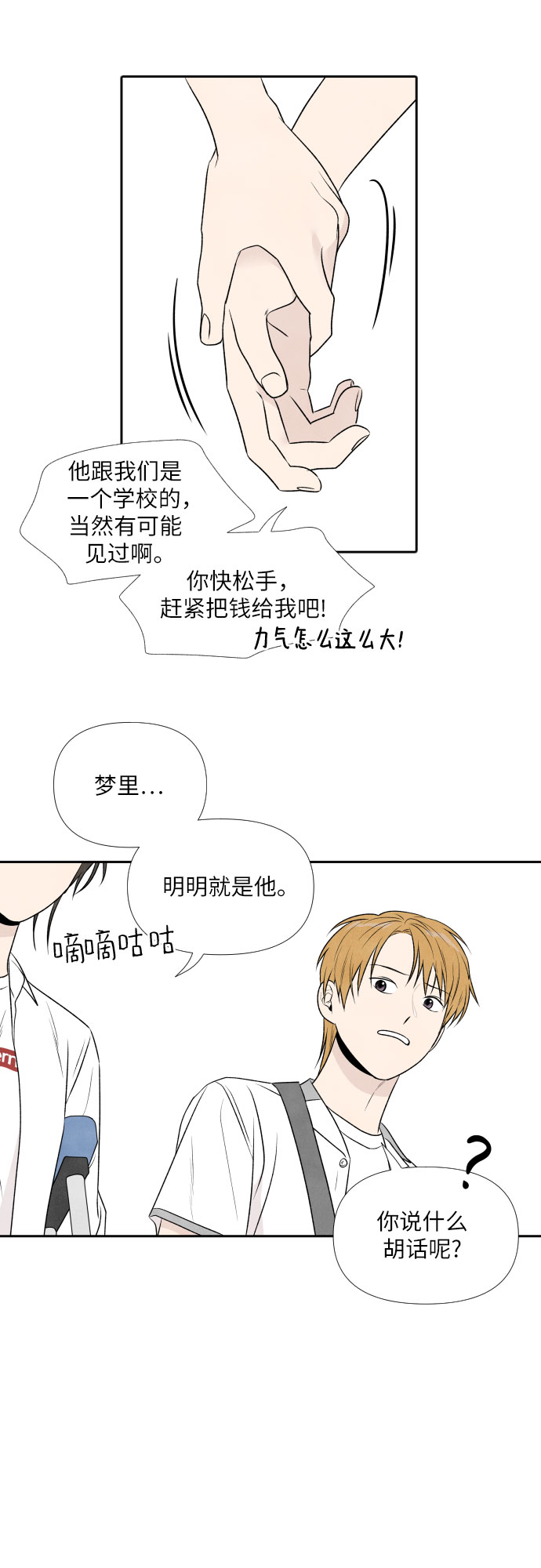 第14话43