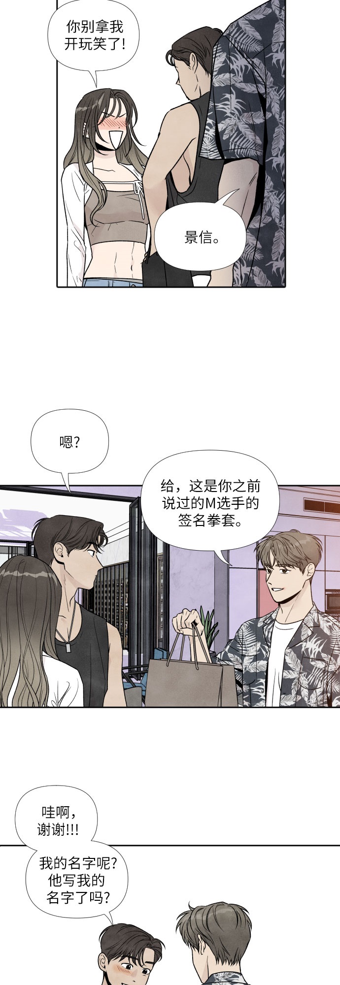 第45话9