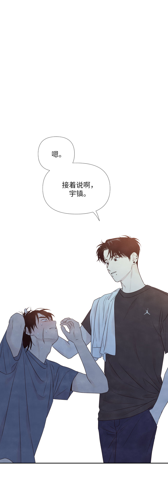 第24话41