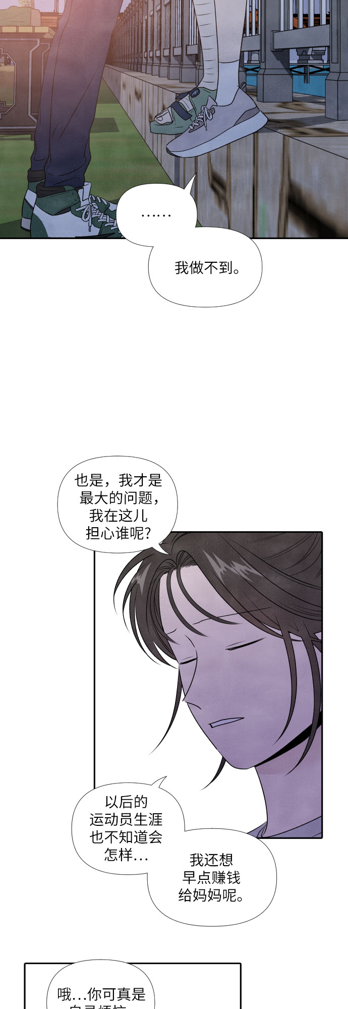 第20话22