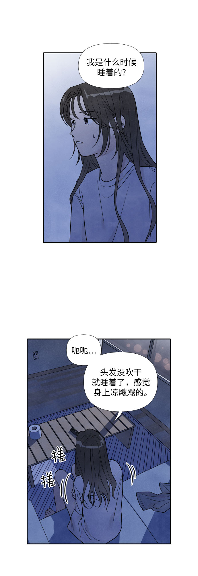 第37话17