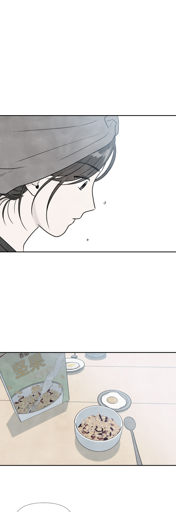 第26话10