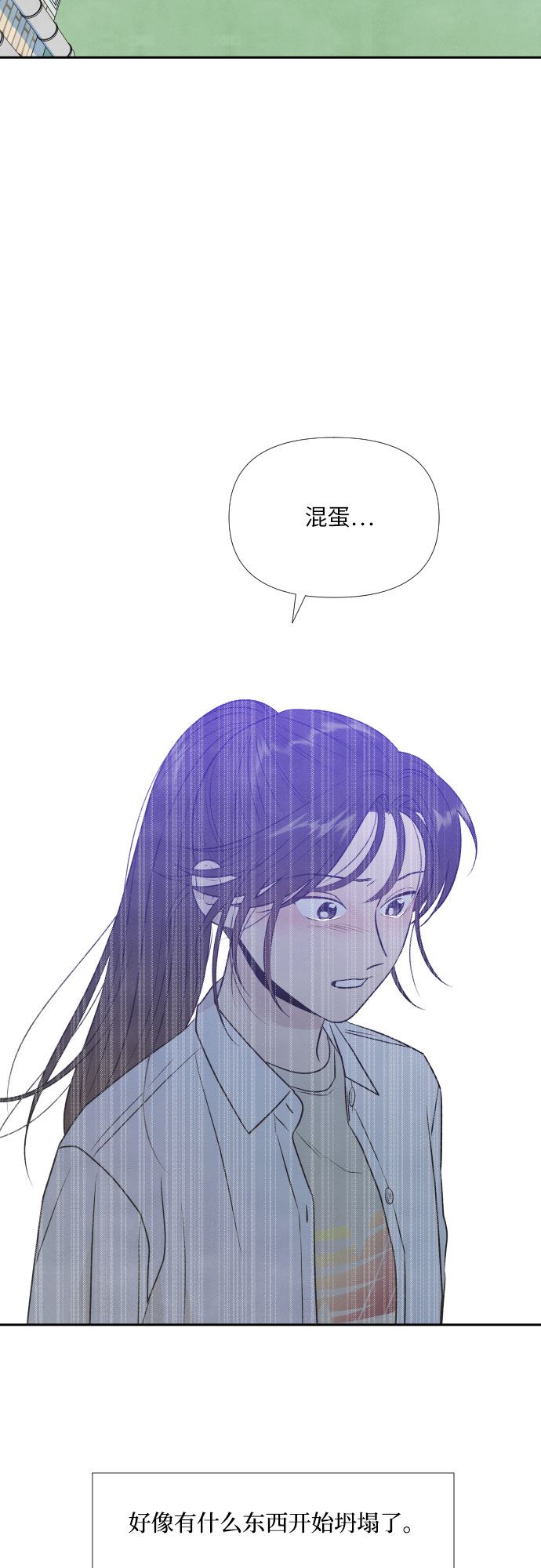 第23话59