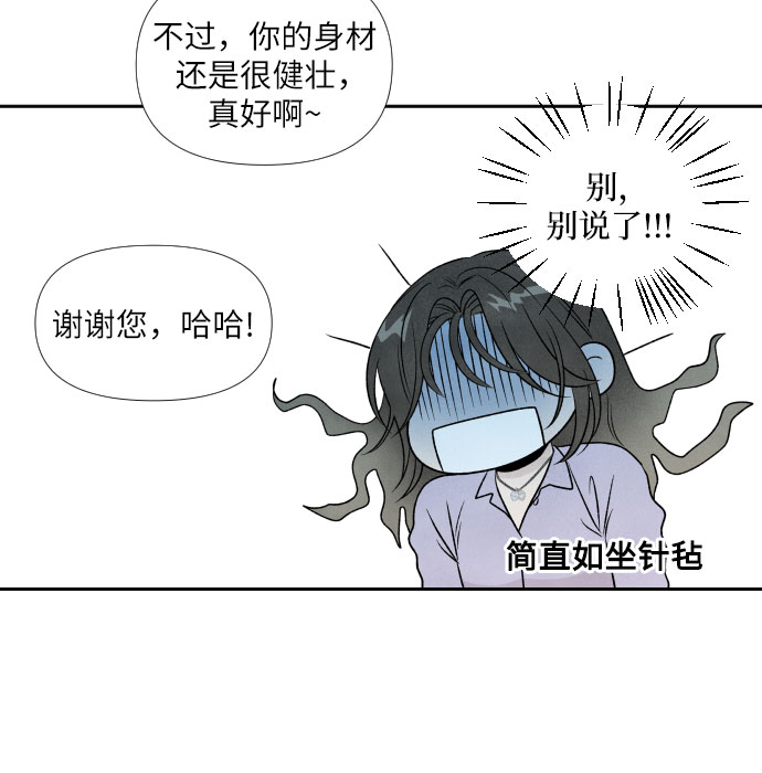 第34话25
