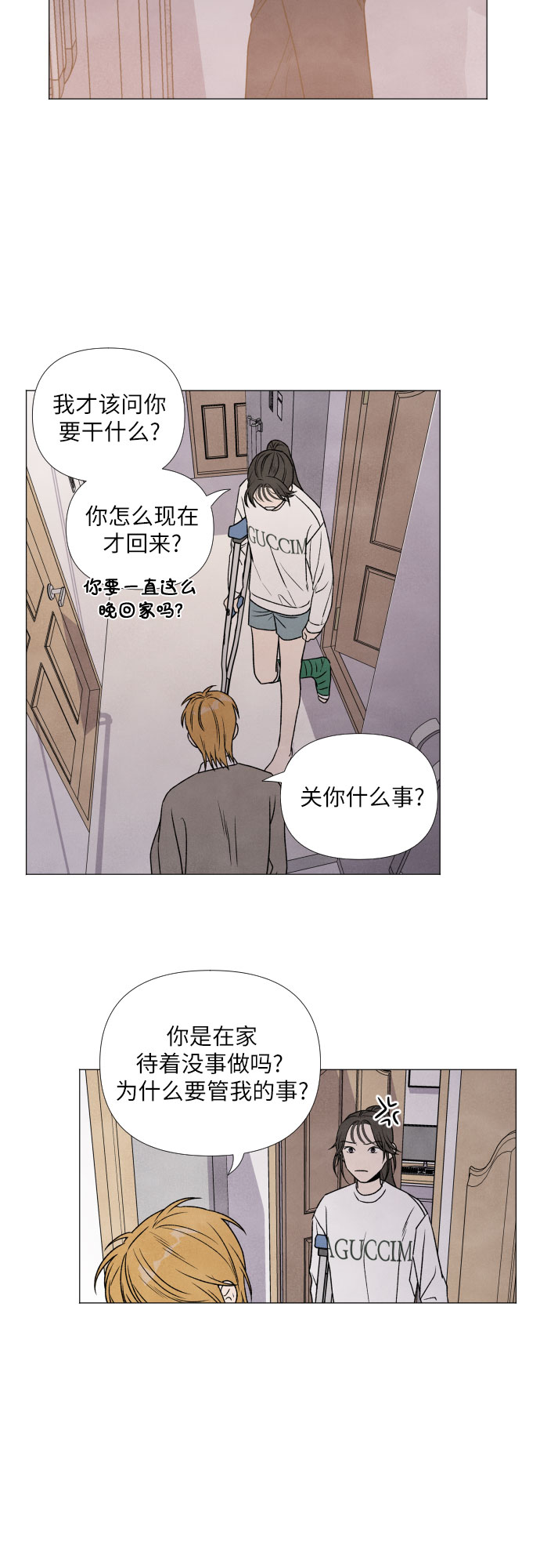 第4话57