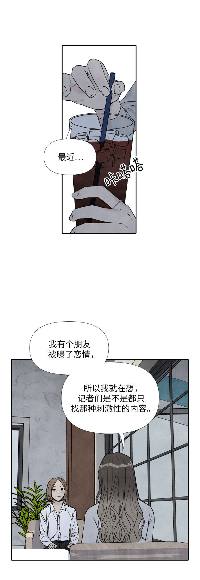第39话24