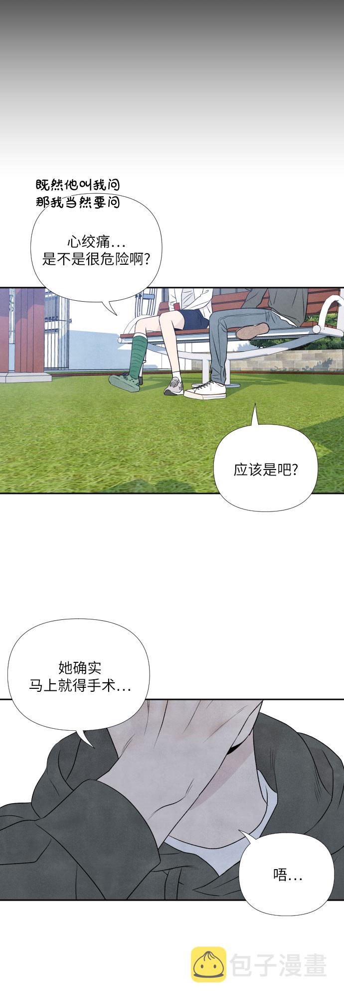 第13话28