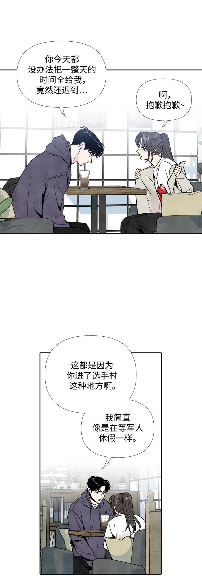 第48话34