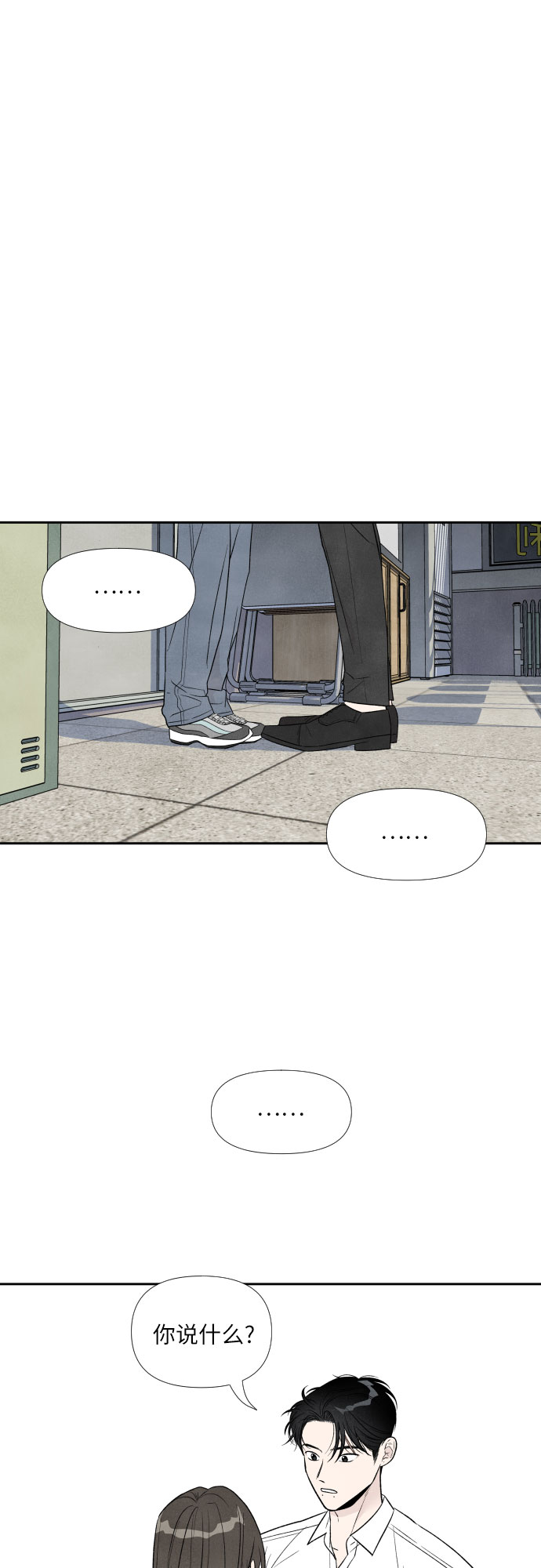 第36话22