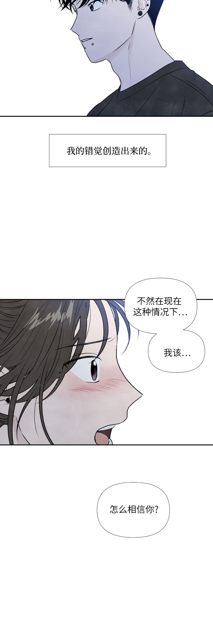 第23话55