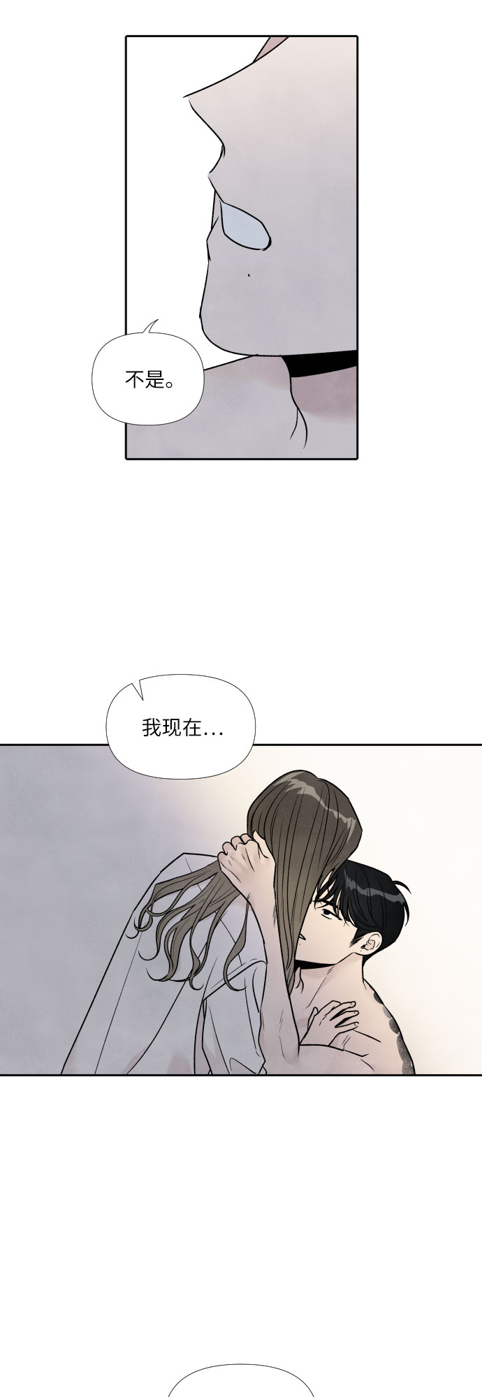 第42话14